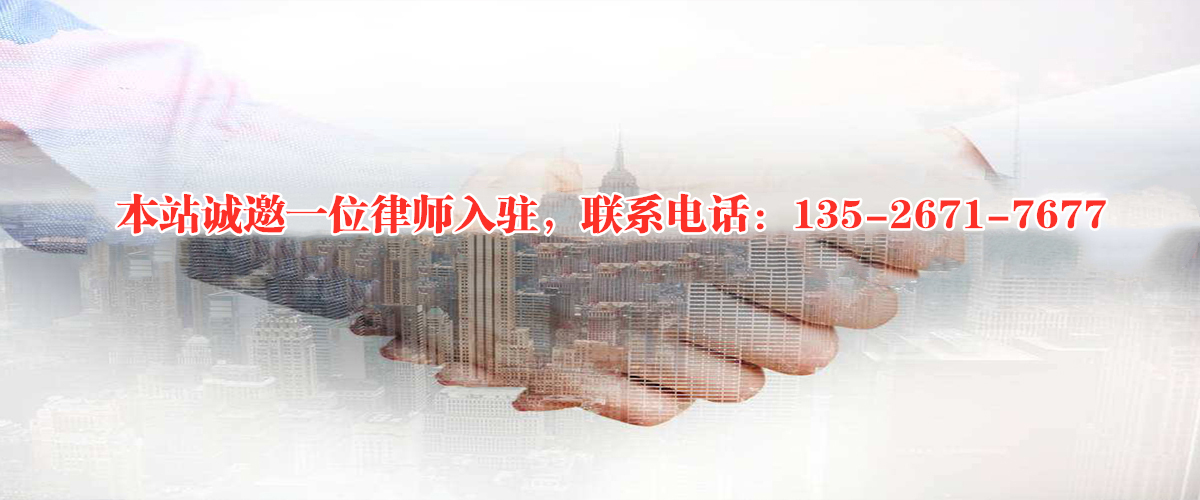 金华律师提供在线免费法律咨询服务