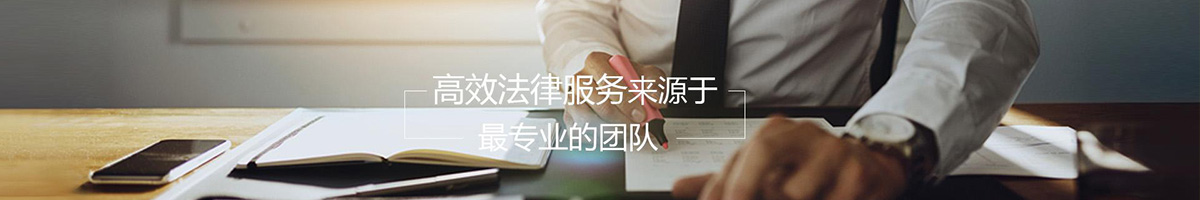 金华律师网